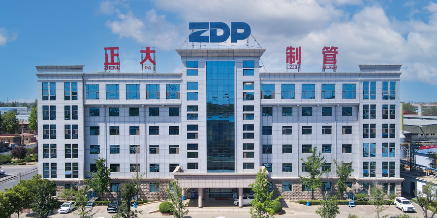 正大制管集團張洪順董事長應邀出席第十八屆中國鋼鐵流通促進大會 正大制管集團張洪順董事長應邀出席第十八屆中國鋼鐵流通促進大會